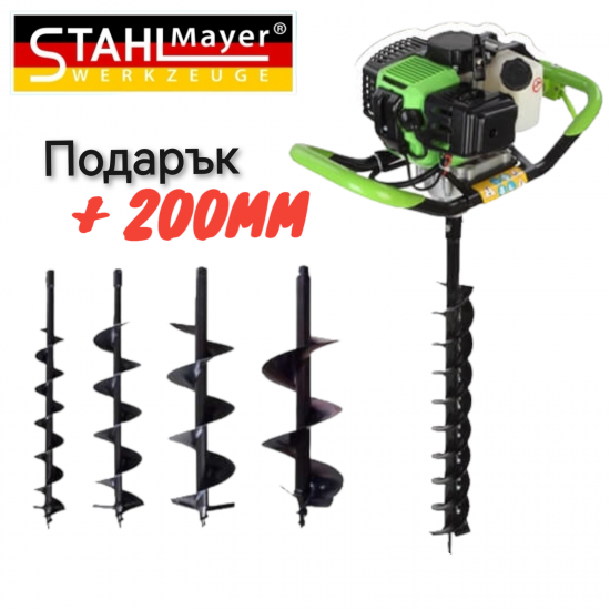 Бензинов Свредел STAHLMAYER 74cc + ПОДАРЪК 200мм Бургия Свредло за Земя 74 кубика