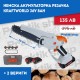 акумулаторна резачка Werstil 36v 8ah + ПОДАРЪК верига 