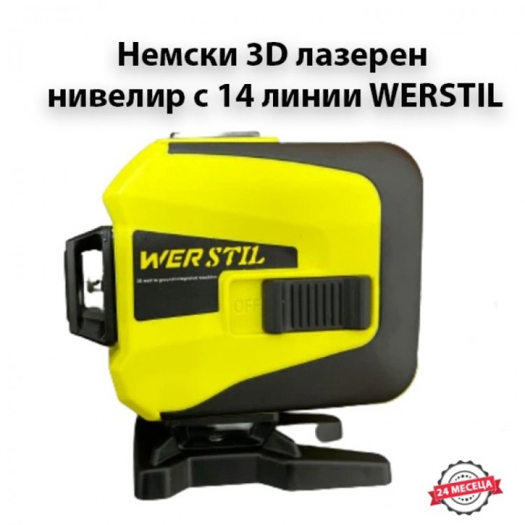 3D лазерен нивелир с 14 линии WERSTIL + стойка