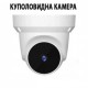 3 БРОЯ КУПОЛНА КАМЕРА Speed Dome 380 Pro