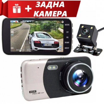 Авто Видеорегистратор + ПОДАРЪК камера за задно виждане WDR Full HD 1080