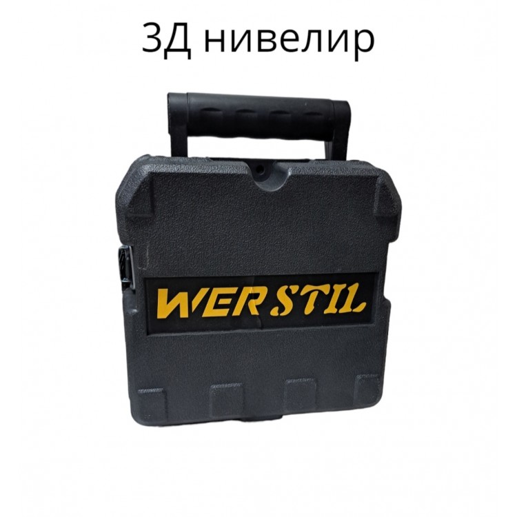 Лазерен нивелир Werstil, 15 м, 0.3 мм/м