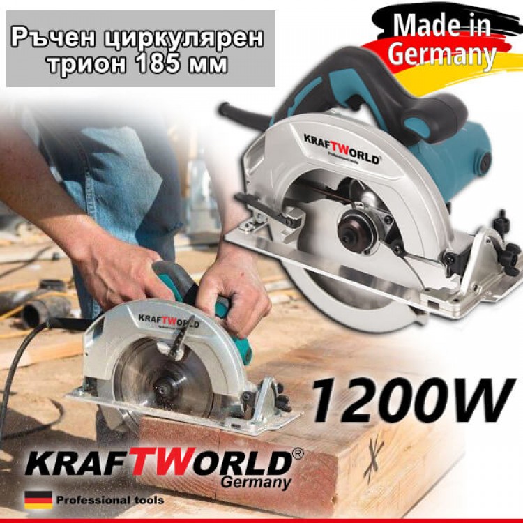 Ръчен Циркулярен трион KRAFT  /185mm 1200W/